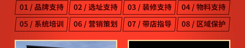 犟哥俩排骨饭加盟