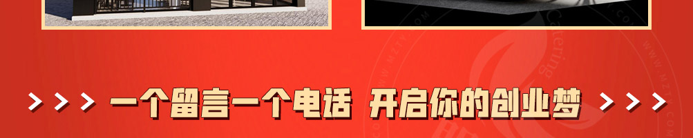 犟哥俩排骨饭加盟