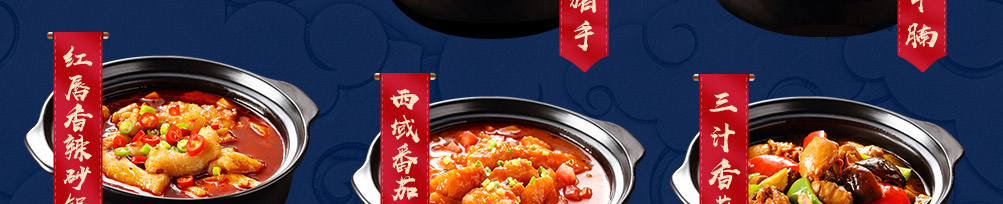 腱骨头酱骨米饭加盟
