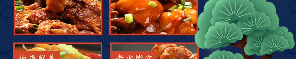 腱骨头酱骨米饭加盟