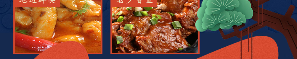 腱骨头酱骨米饭加盟