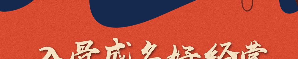 腱骨头酱骨米饭加盟