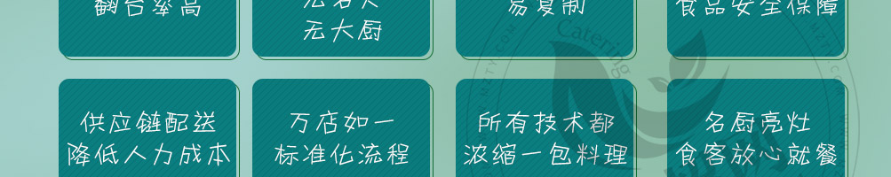 靖公主酸辣粉加盟