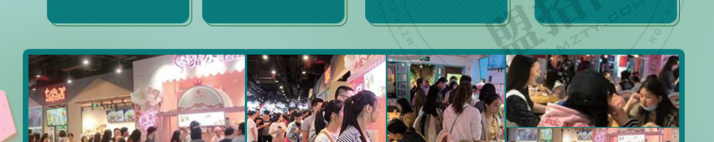 靖公主酸辣粉加盟