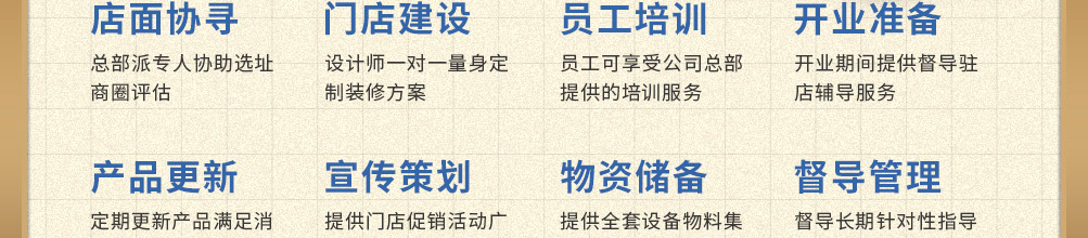 槿花小馆韩式简餐加盟