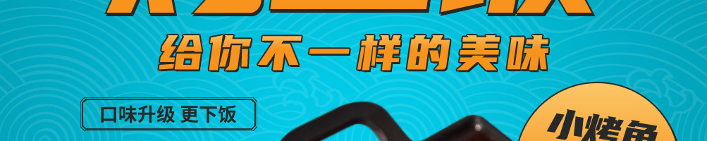 椒麻大叔烤鱼饭加盟