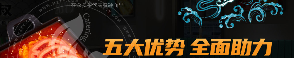 椒麻大叔烤鱼饭加盟