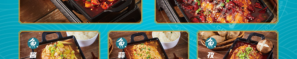 椒麻大叔烤鱼饭加盟