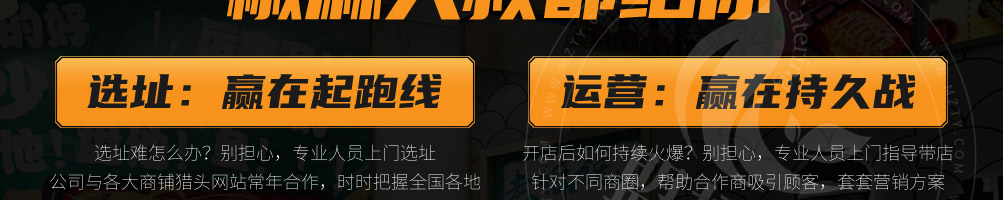 椒麻大叔烤鱼饭加盟
