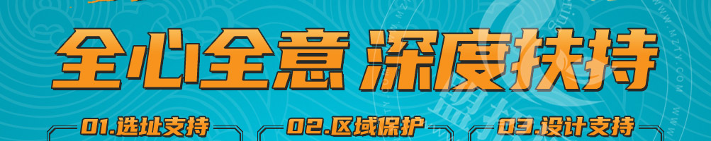 椒麻大叔烤鱼饭加盟