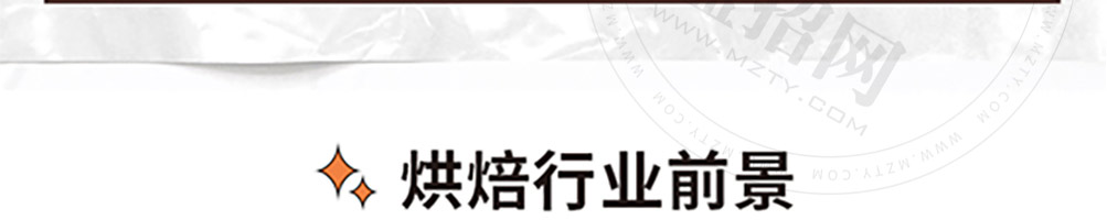 京司鲜作吐司加盟