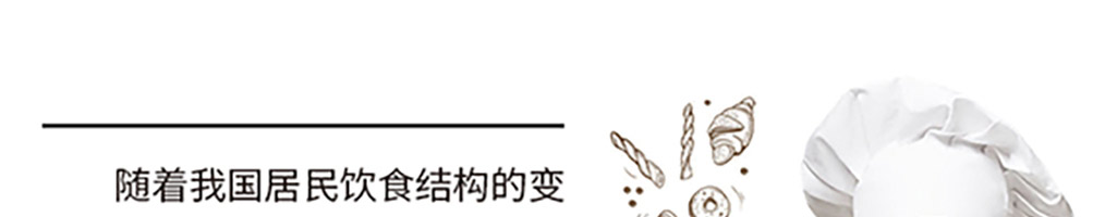 京司鲜作吐司加盟