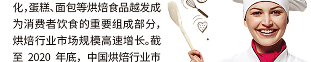 京司鲜作吐司加盟