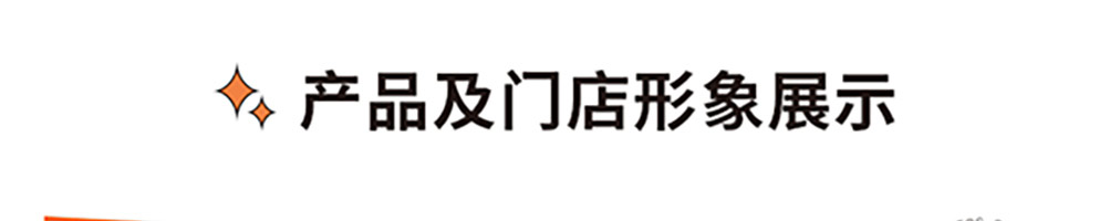 京司鲜作吐司加盟