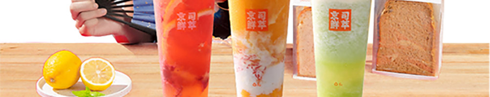 京司鲜作吐司加盟