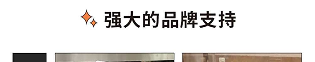 京司鲜作吐司加盟