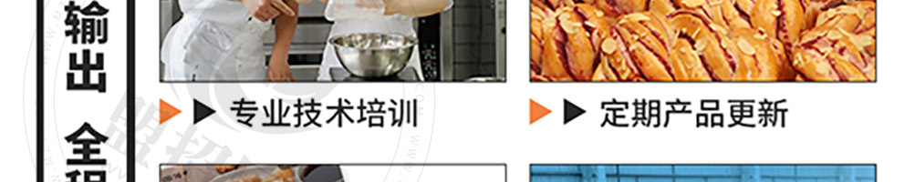 京司鲜作吐司加盟