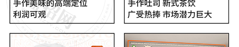 京司鲜作吐司加盟
