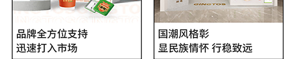 京司鲜作吐司加盟