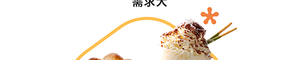 京司鲜作吐司加盟
