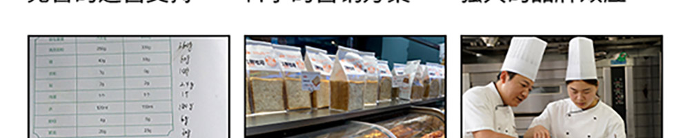 京司鲜作吐司加盟