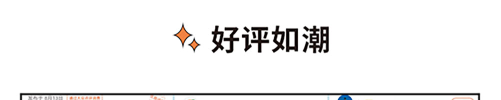 京司鲜作吐司加盟