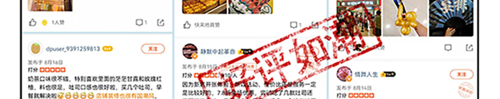 京司鲜作吐司加盟