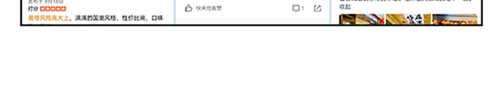 京司鲜作吐司加盟