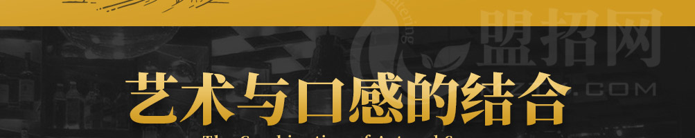 金霜精酿啤酒加盟