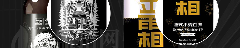 金霜精酿啤酒加盟