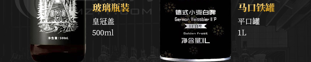 金霜精酿啤酒加盟
