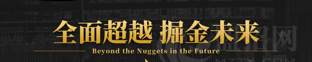 金霜精酿啤酒加盟