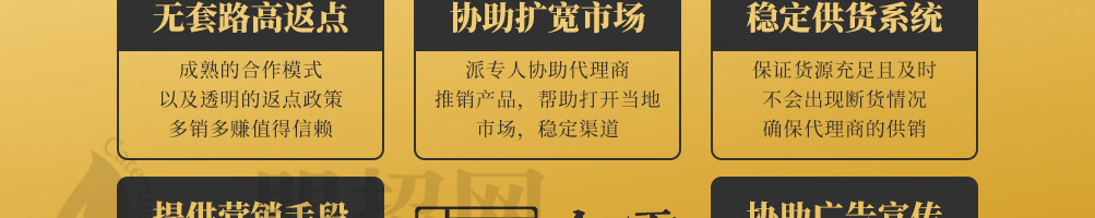 金霜精酿啤酒加盟