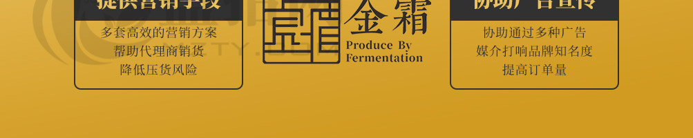 金霜精酿啤酒加盟