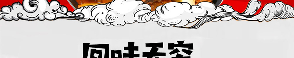 鸡杰号炒鸡加盟