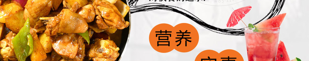 鸡杰号炒鸡加盟