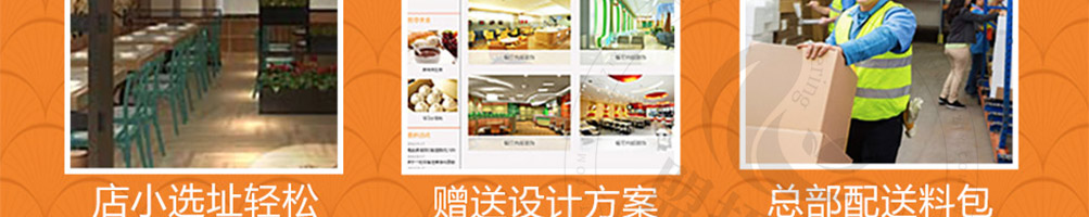 鸡杰号炒鸡加盟