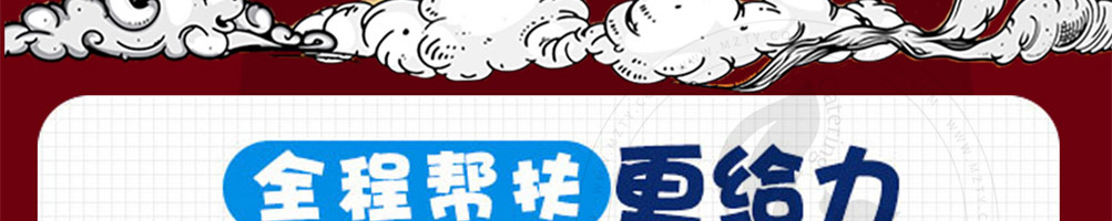 鸡杰号炒鸡加盟
