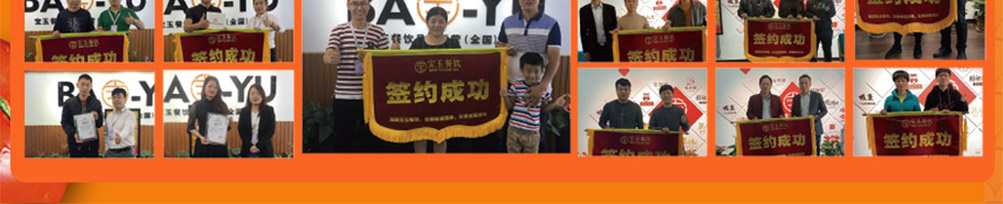 鸡杰号炒鸡加盟