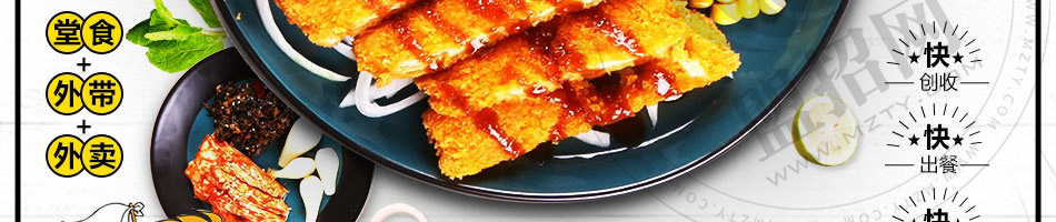 嘉吉基铁板鸡扒饭加盟
