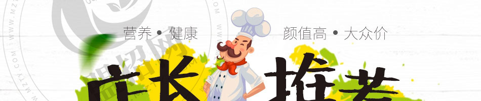 嘉吉基铁板鸡扒饭加盟