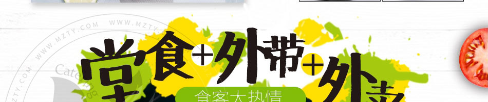 嘉吉基铁板鸡扒饭加盟