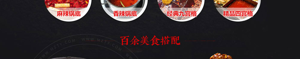 九街婆婆串串香加盟