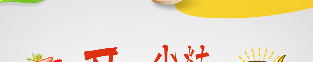 即刻领鲜中式快餐加盟