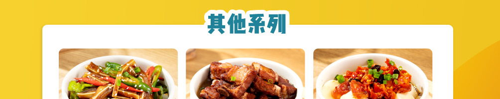 即刻领鲜中式快餐加盟