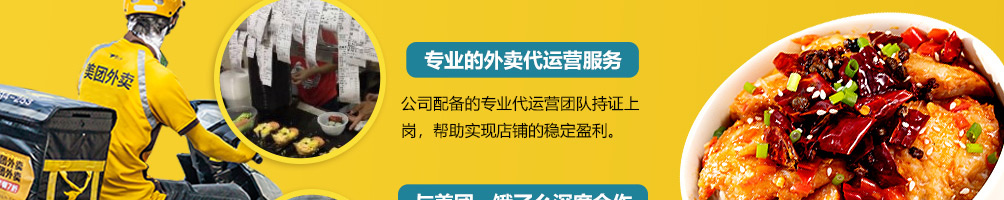 即刻领鲜中式快餐加盟