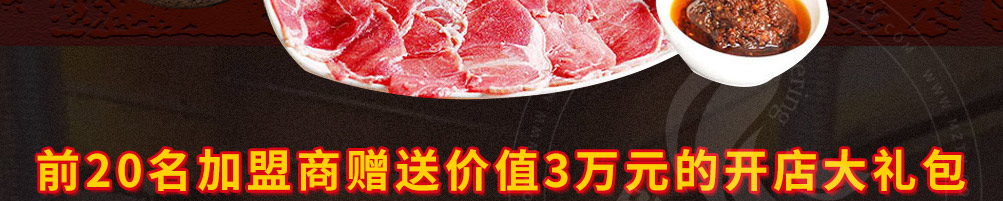 极烤碳火烤肉加盟