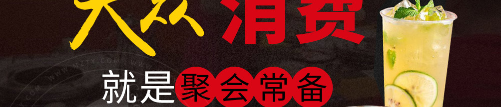 极烤碳火烤肉加盟