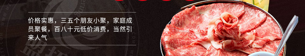 极烤碳火烤肉加盟