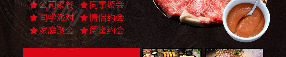 极烤碳火烤肉加盟